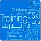 Interactive e-training Zeichen
