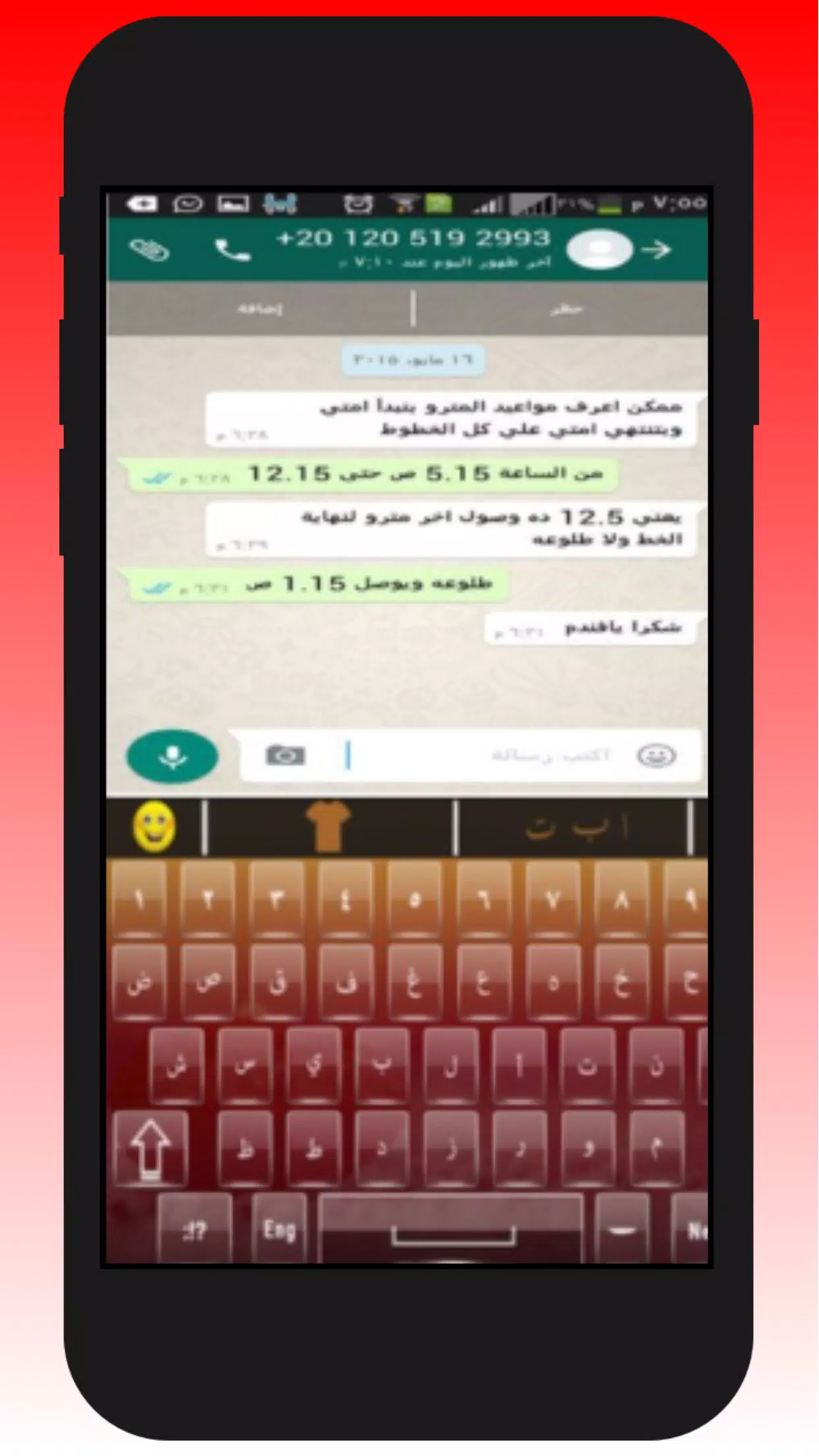 Android İndirme için Arapça Klavye - Arapça İngilizce - Klavye arap APK