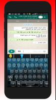 Clavier Arabe ©: Clavier Arabe Français - Anglais Affiche