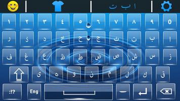 Arabic English Keyboard Pro poster