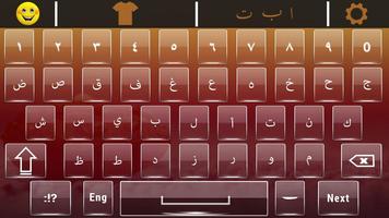 Arabic English Keyboard Pro screenshot 1