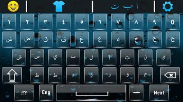 Arabic English Keyboard Pro screenshot 2