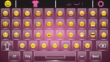 Arabic English Keyboard Pro screenshot 3