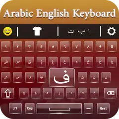 Baixar Easy Arabic English Keyboard XAPK