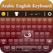 Easy Arabic English Keyboard