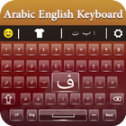 Easy Arabic English Keyboard ikona