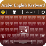 Easy Arabic English Keyboard icône