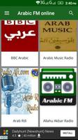 Arabic FM Arab Radio Online capture d'écran 1