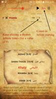 Arabic Org Rhythms ảnh chụp màn hình 1