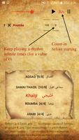 Arabic Org Rhythms 스크린샷 1