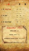 Arabic Org Rhythms ảnh chụp màn hình 3
