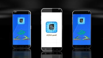 تصميم شعارات Cartaz