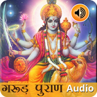 Garud Puran Audio icono