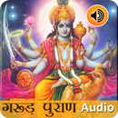 APK Garud Puran Audio