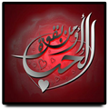 Arabic Calligraphy