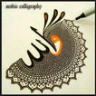 calligraphie arabique