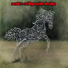 arabic calligraphy design icône