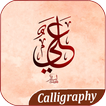 300++ Arabic Calligraphy Name Art Apps Ideas