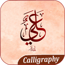 300 ++ Arabische Kalligraphie Name Art Apps Ideen APK