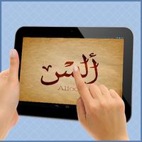 300++ Arabic Calligraphy Name Art Apps Ideas screenshot 2