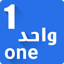 Number to arabic letters aplikacja