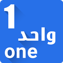 Number to arabic letters APK