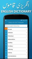 Arabic English Dictionary & Translator Offline syot layar 2