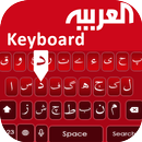 Arabic Keyboard – Arabic English Keyboard APK