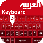 Arabic Keyboard – Arabic English Keyboard アイコン