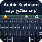 لوحة مفاتيح عربية ⌨️ -  Go Ara icône