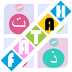 Arabic alphabet vowel Fatha
