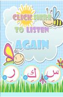 Arabic alphabet vowel Kasra 截圖 1