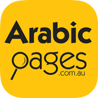 ikon Arabic Pages