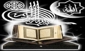 Quran Recitation in Arabic постер