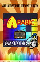 Arabic Radio Free پوسٹر