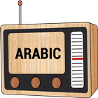 Arabic Music Radio FM - Radio Arabic Online. ícone