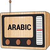 Arabic Music Radio FM - Radio Arabic Online. icône