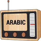 Arabic Music Radio FM - Radio Arabic Online. আইকন