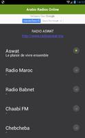 Arabic Radios Online اسکرین شاٹ 1