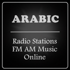 Arabic Radio Stations Online - Arabic FM AM Music ikon