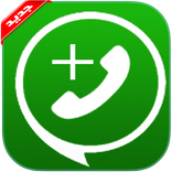 واتس اب جديد 2017