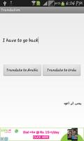 Arabic to Urdu Translation تصوير الشاشة 1
