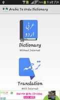 Arabic Urdu Dictionary Offline Affiche