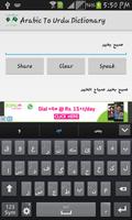Arabic Urdu Dictionary Offline screenshot 2