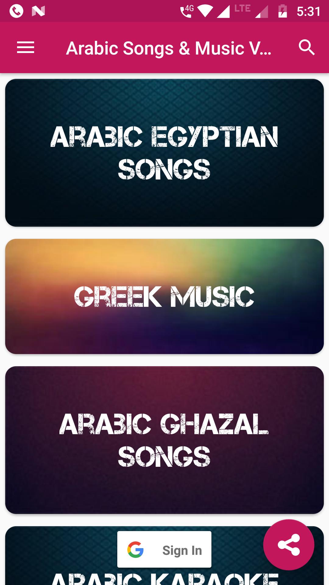 Arabic Songs & Music Video APK for Android Download