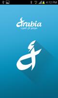 ارابيا - Arabia Cartaz