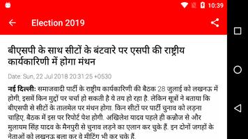 India Election 2019 screenshot 2