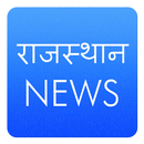 Rajasthan ki taja khabar APK