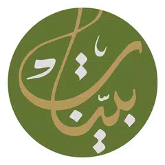 Baixar بينات APK