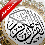 Quran APK